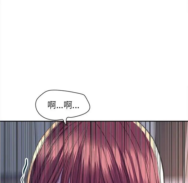 雙面人 在线观看 第26話 漫画图片10