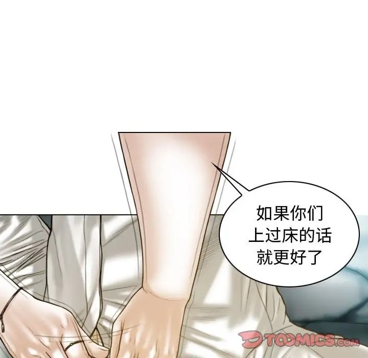 不可抗拒的吸引 第18話 韩漫图片111