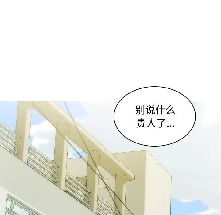 不可抗拒的吸引 第18話 韩漫图片53