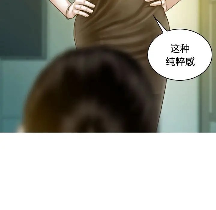 不可抗拒的吸引 第18話 韩漫图片104