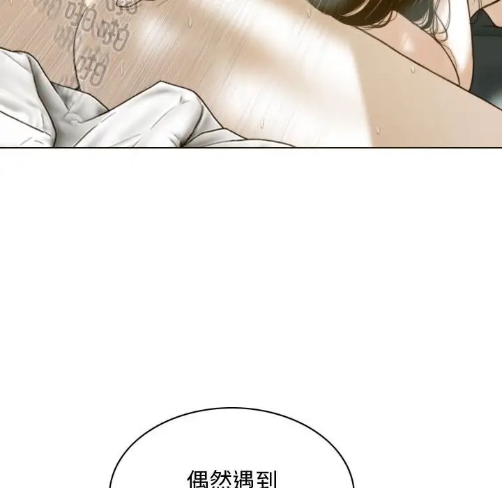 不可抗拒的吸引 第18話 韩漫图片153