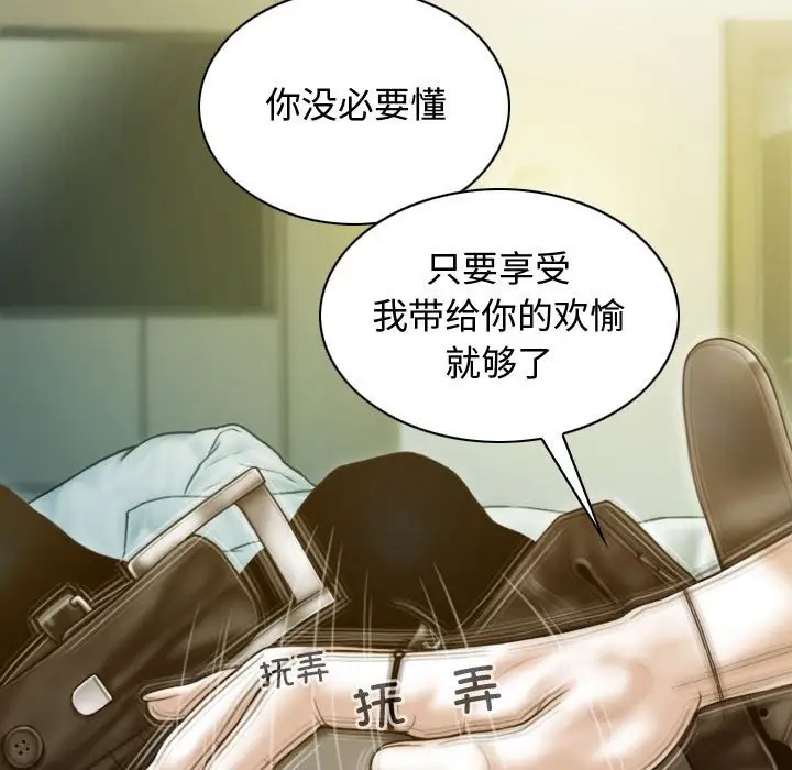 不可抗拒的吸引 第18話 韩漫图片127