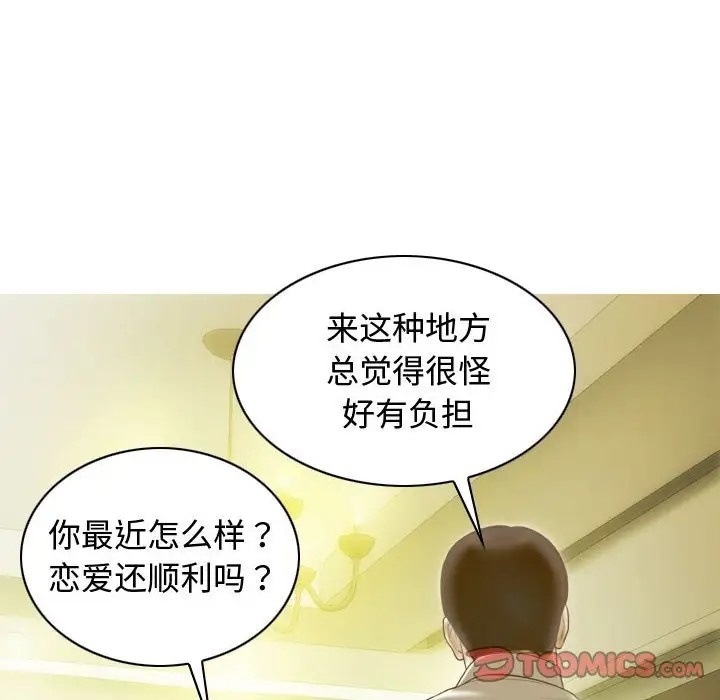 不可抗拒的吸引 第18話 韩漫图片66