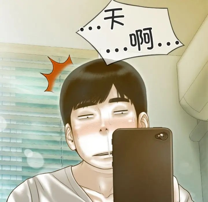 不可抗拒的吸引 第18話 韩漫图片34