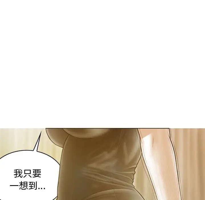 不可抗拒的吸引 第18話 韩漫图片113