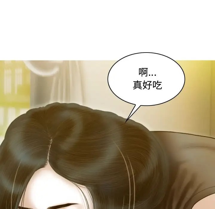 不可抗拒的吸引 第18話 韩漫图片131