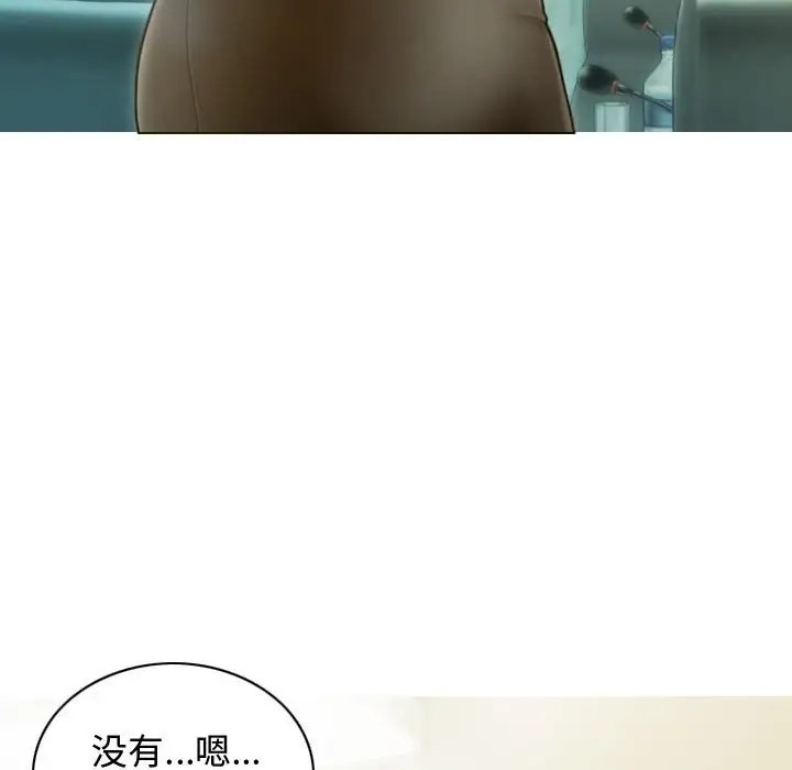 不可抗拒的吸引 第18話 韩漫图片59