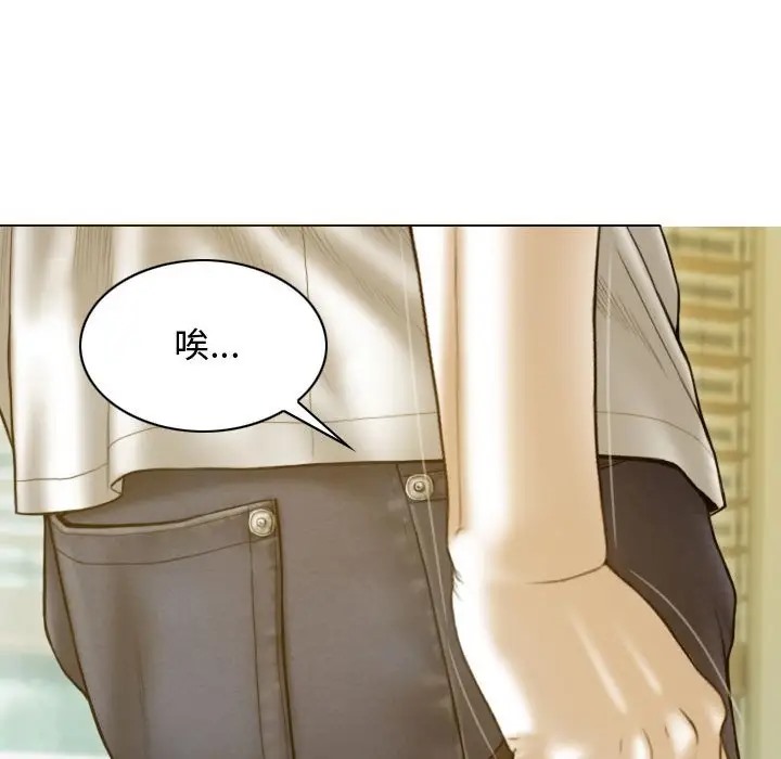 不可抗拒的吸引 第18話 韩漫图片51