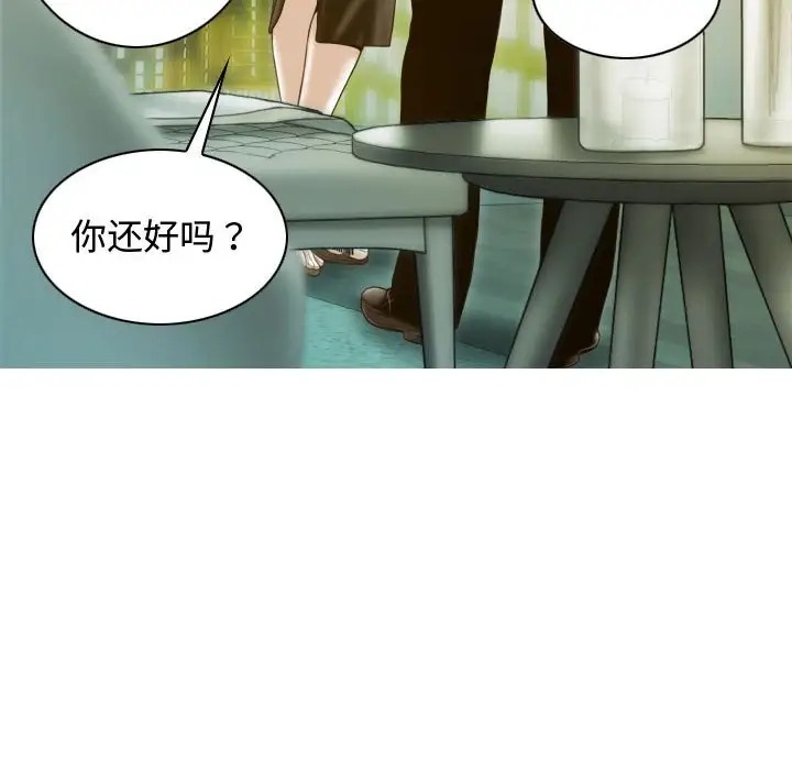 不可抗拒的吸引 第18話 韩漫图片76