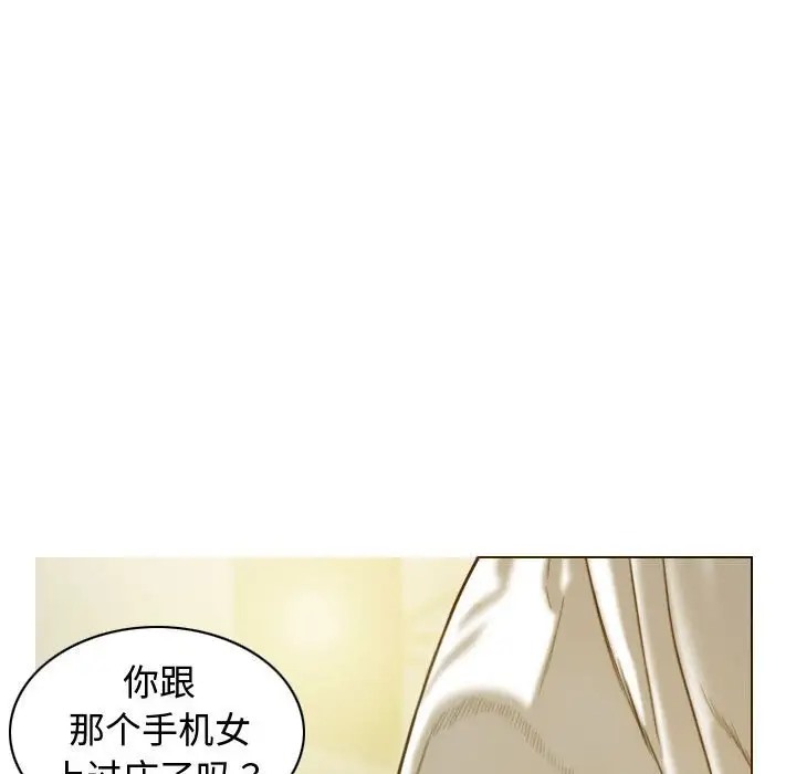 不可抗拒的吸引 第18話 韩漫图片109