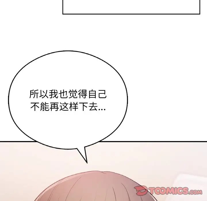 韩漫H漫画 返乡后的春天/要在乡下一起生活吗？  - 点击阅读 第25话 48