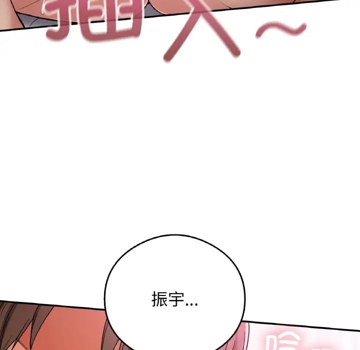 韩漫H漫画 返乡后的春天/要在乡下一起生活吗？  - 点击阅读 第25话 80