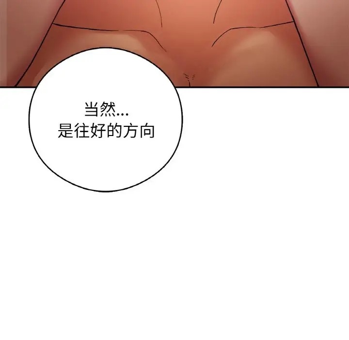 韩漫H漫画 返乡后的春天/要在乡下一起生活吗？  - 点击阅读 第25话 65