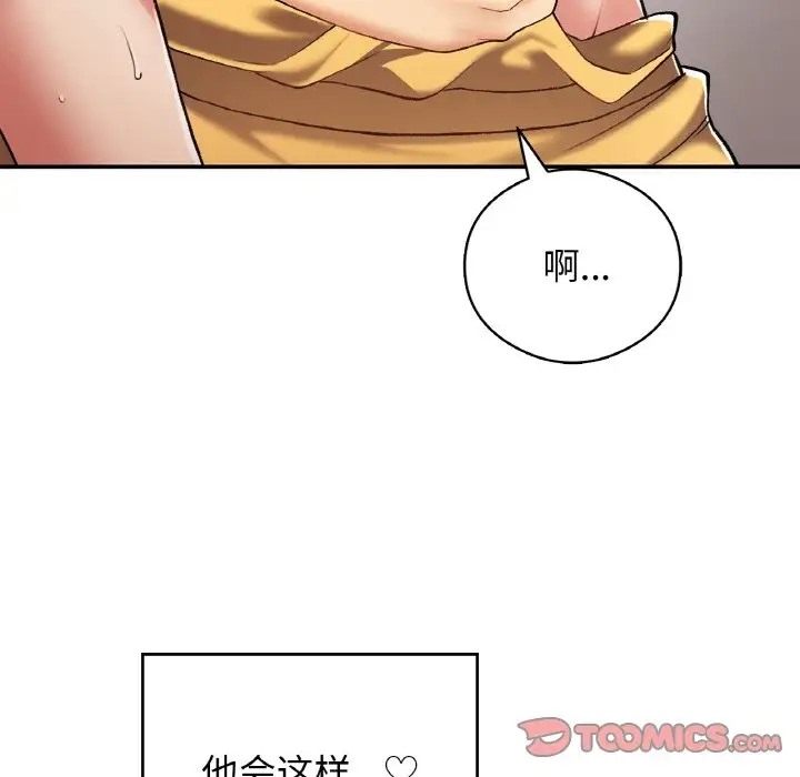 韩漫H漫画 返乡后的春天/要在乡下一起生活吗？  - 点击阅读 第25话 120