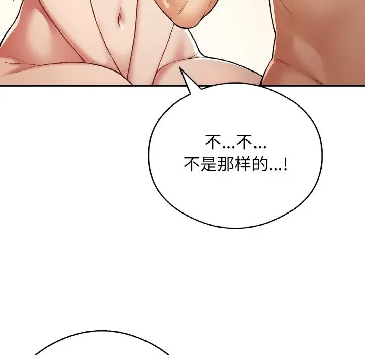 韩漫H漫画 返乡后的春天/要在乡下一起生活吗？  - 点击阅读 第25话 11