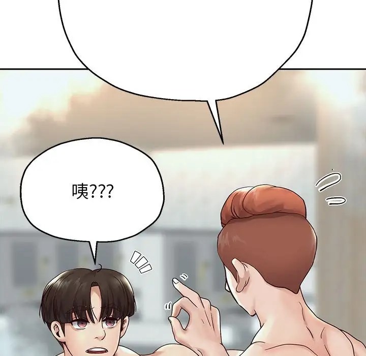 韩漫H漫画 重生之长枪无敌  - 点击阅读 第17话 34