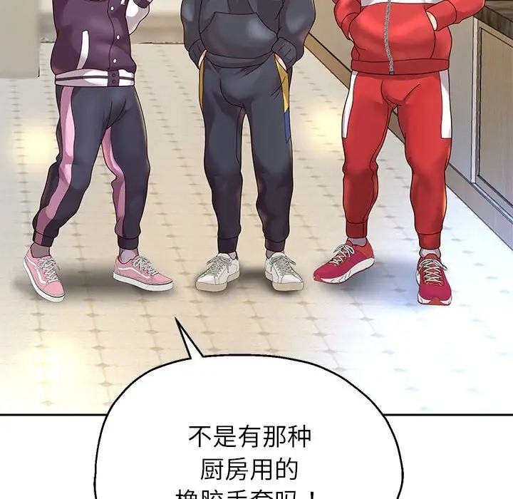 韩漫H漫画 重生之长枪无敌  - 点击阅读 第17话 113