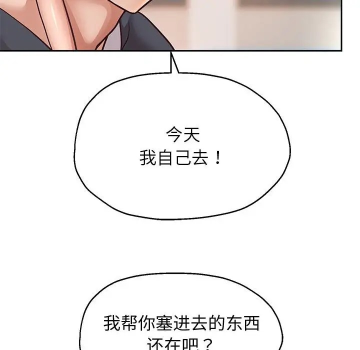韩漫H漫画 重生之长枪无敌  - 点击阅读 第17话 149