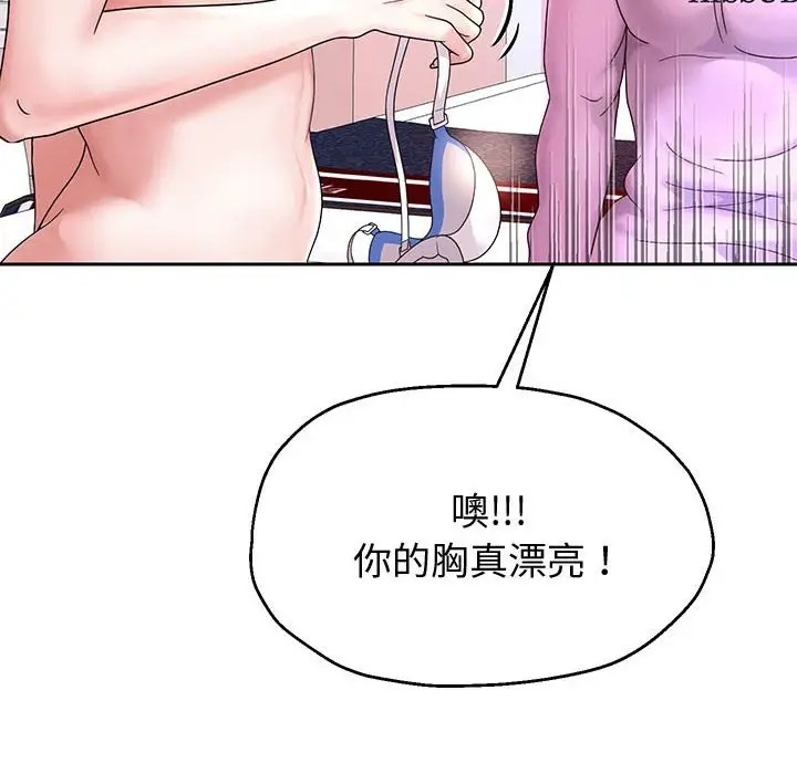 韩漫H漫画 重生之长枪无敌  - 点击阅读 第17话 55