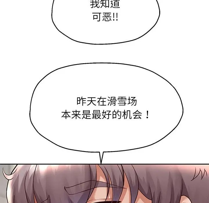 韩漫H漫画 重生之长枪无敌  - 点击阅读 第17话 25