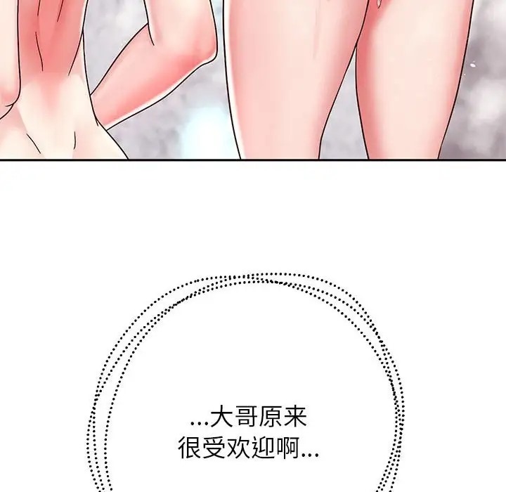 韩漫H漫画 重生之长枪无敌  - 点击阅读 第17话 103