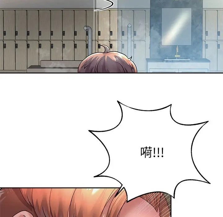 韩漫H漫画 重生之长枪无敌  - 点击阅读 第17话 77