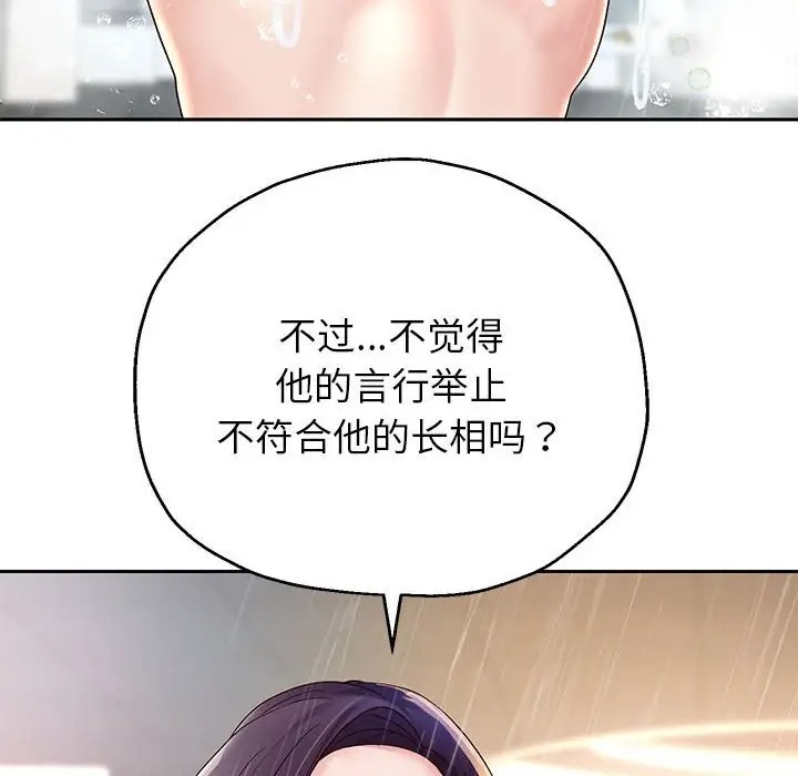 韩漫H漫画 重生之长枪无敌  - 点击阅读 第17话 91