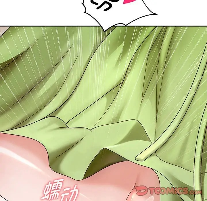韩漫H漫画 重生之长枪无敌  - 点击阅读 第17话 165
