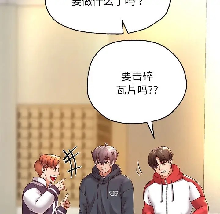 韩漫H漫画 重生之长枪无敌  - 点击阅读 第17话 112