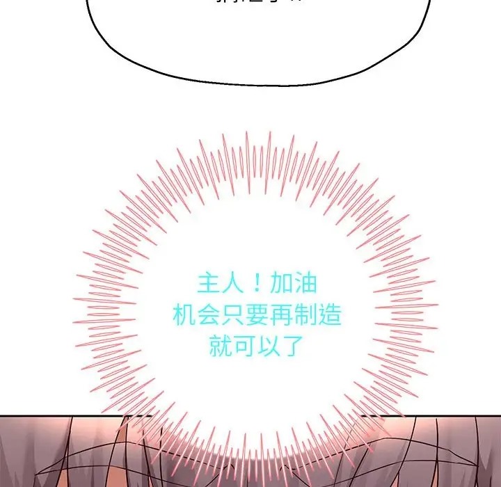 韩漫H漫画 重生之长枪无敌  - 点击阅读 第17话 27