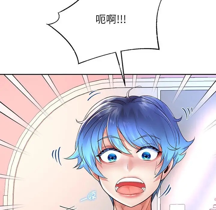 韩漫H漫画 重生之长枪无敌  - 点击阅读 第17话 67