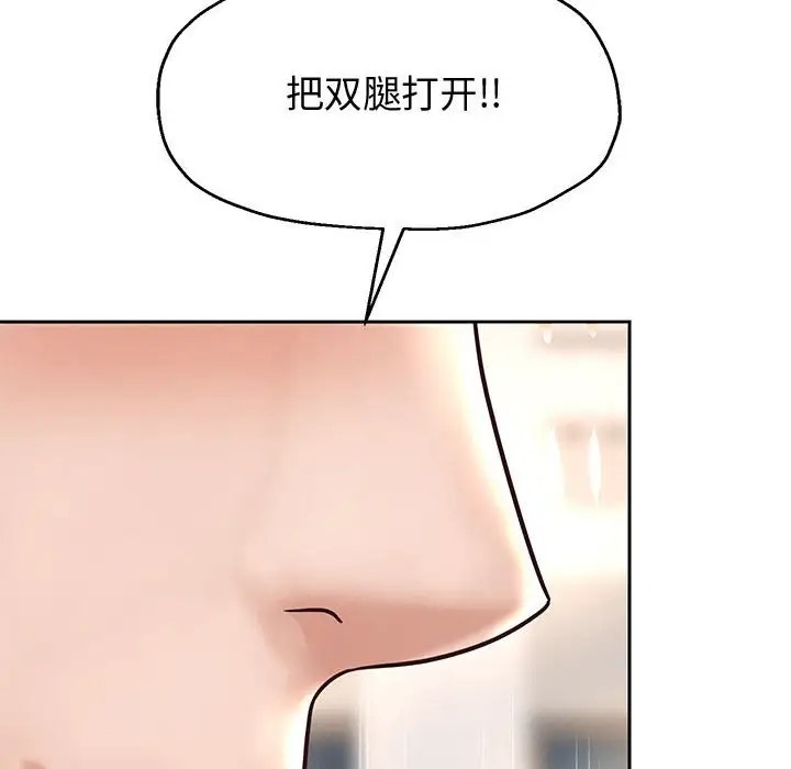 韩漫H漫画 重生之长枪无敌  - 点击阅读 第17话 155