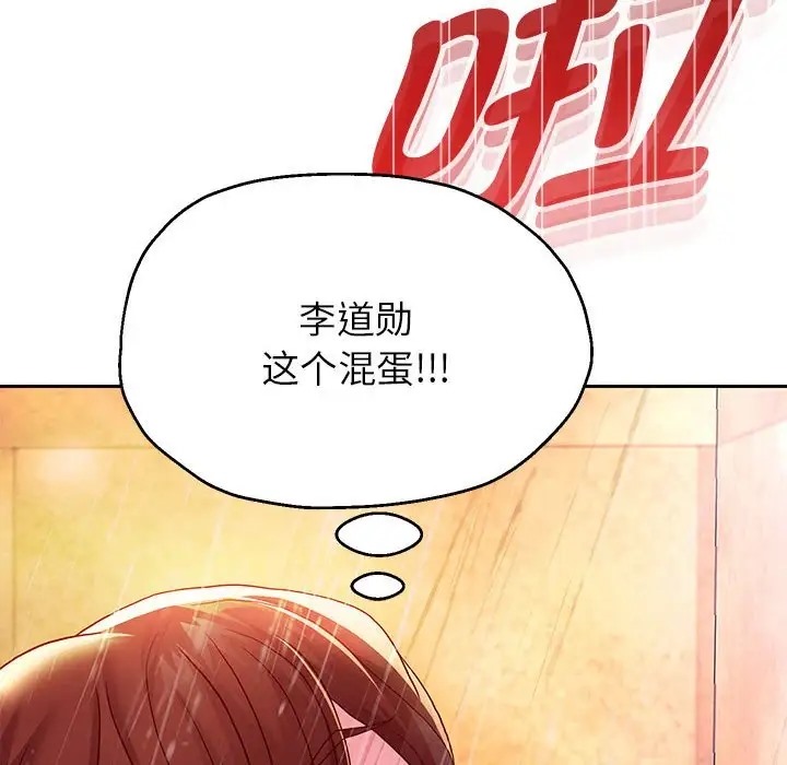韩漫H漫画 重生之长枪无敌  - 点击阅读 第17话 6