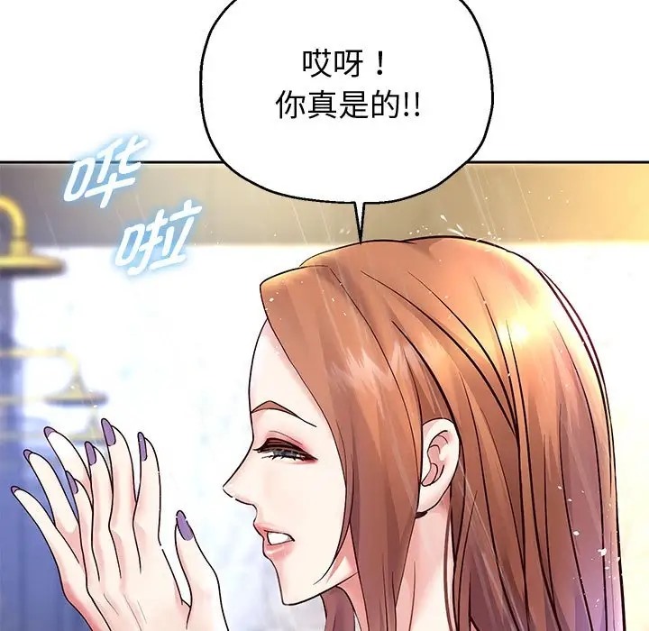 韩漫H漫画 重生之长枪无敌  - 点击阅读 第17话 96