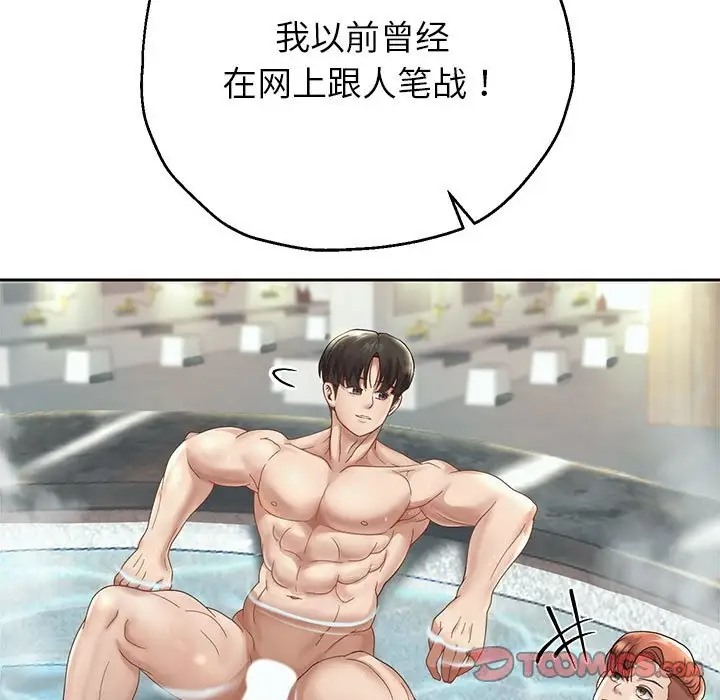 韩漫H漫画 重生之长枪无敌  - 点击阅读 第17话 30