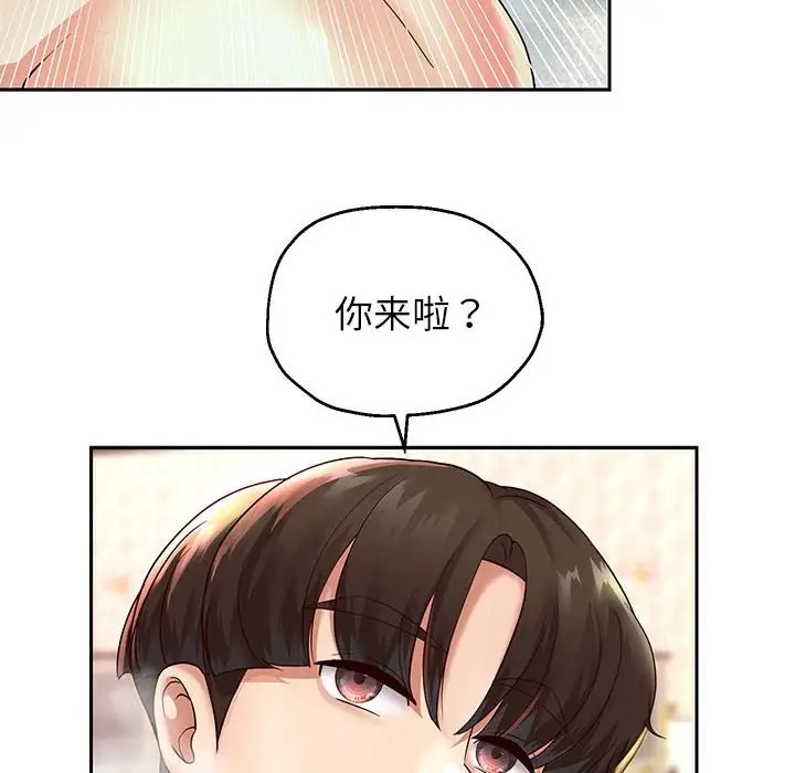 韩漫H漫画 重生之长枪无敌  - 点击阅读 第17话 79