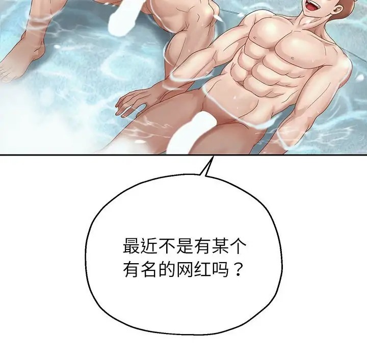 韩漫H漫画 重生之长枪无敌  - 点击阅读 第17话 31