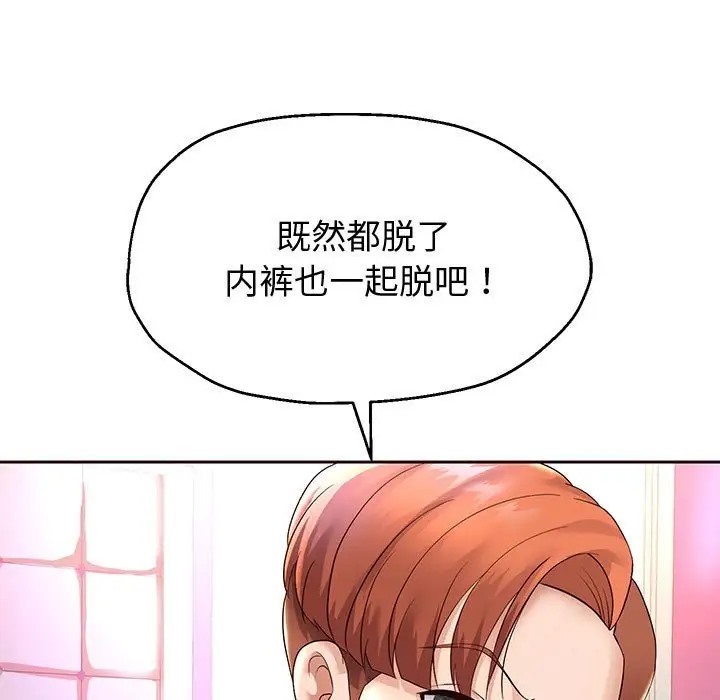 韩漫H漫画 重生之长枪无敌  - 点击阅读 第17话 58