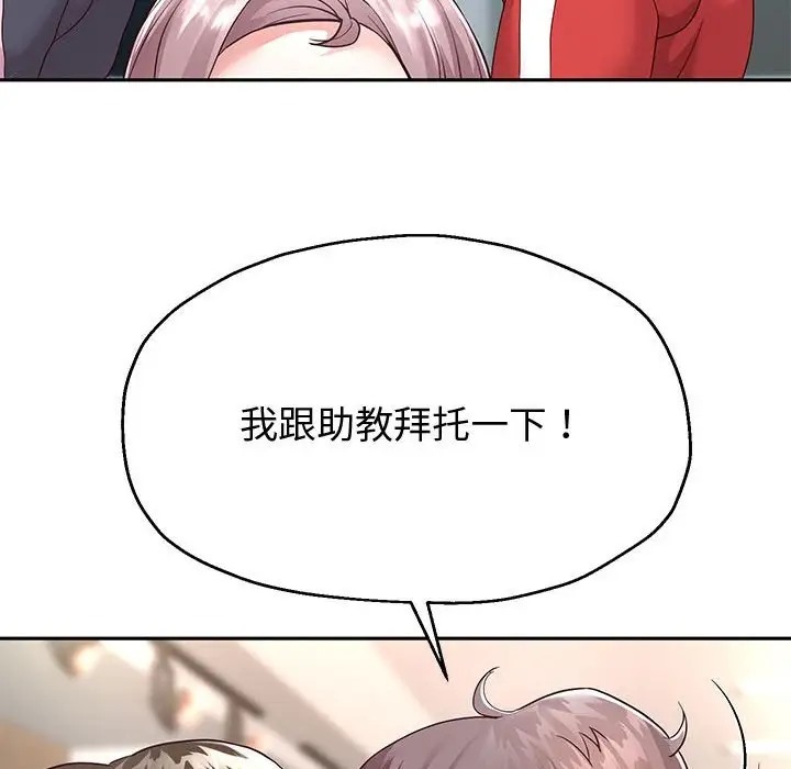韩漫H漫画 重生之长枪无敌  - 点击阅读 第17话 130