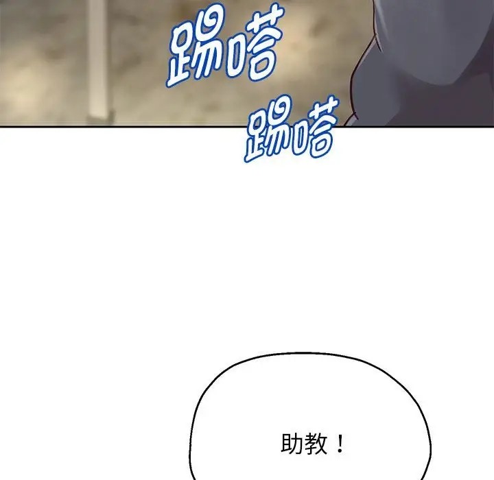 韩漫H漫画 重生之长枪无敌  - 点击阅读 第17话 135