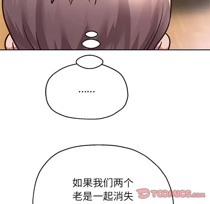 韩漫H漫画 重生之长枪无敌  - 点击阅读 第17话 147