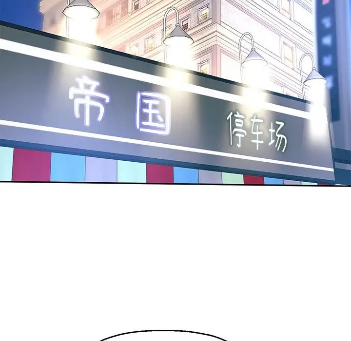 韩漫H漫画 重生之长枪无敌  - 点击阅读 第17话 47