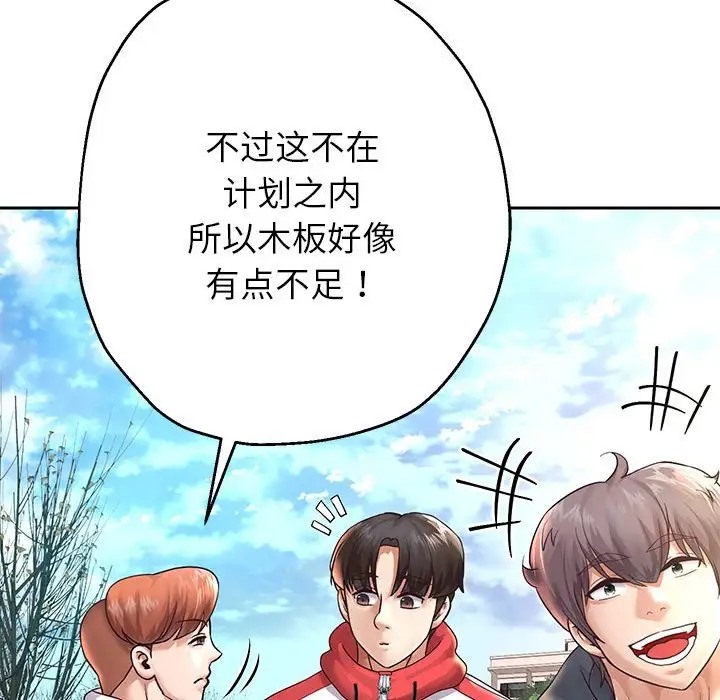 韩漫H漫画 重生之长枪无敌  - 点击阅读 第17话 122