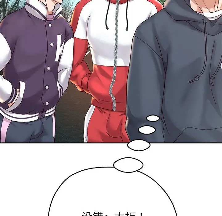 韩漫H漫画 重生之长枪无敌  - 点击阅读 第17话 123