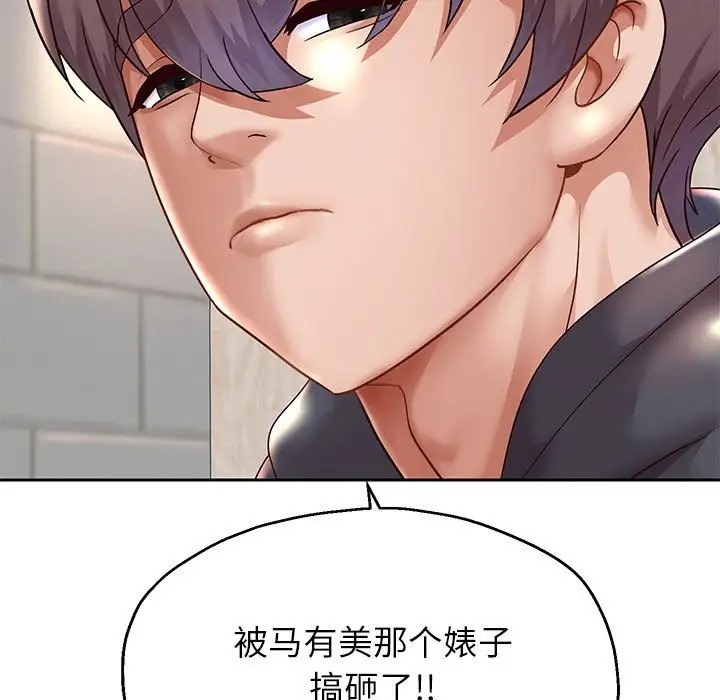 韩漫H漫画 重生之长枪无敌  - 点击阅读 第17话 26
