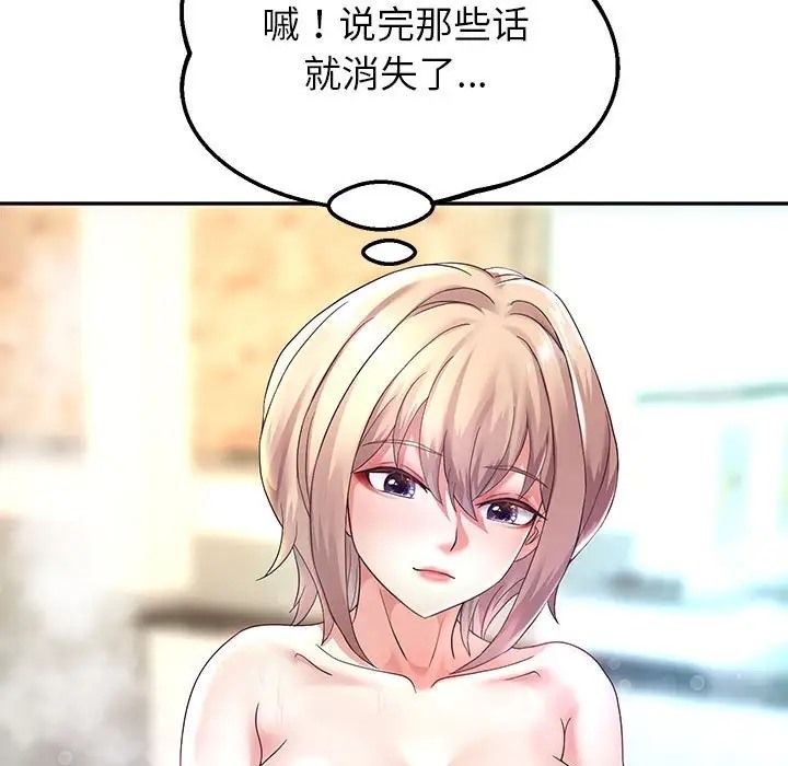 韩漫H漫画 重生之长枪无敌  - 点击阅读 第17话 108