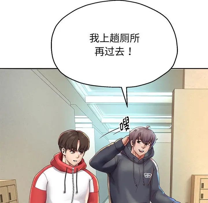 韩漫H漫画 重生之长枪无敌  - 点击阅读 第17话 20