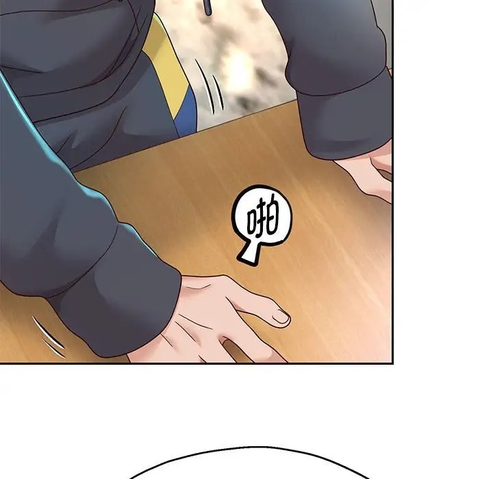 韩漫H漫画 重生之长枪无敌  - 点击阅读 第17话 144