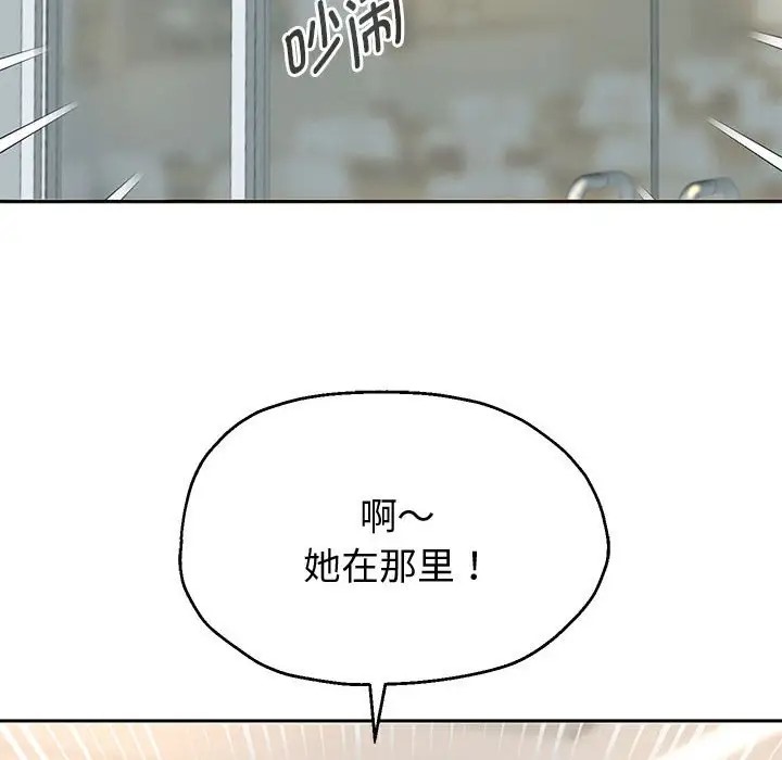 韩漫H漫画 重生之长枪无敌  - 点击阅读 第17话 128