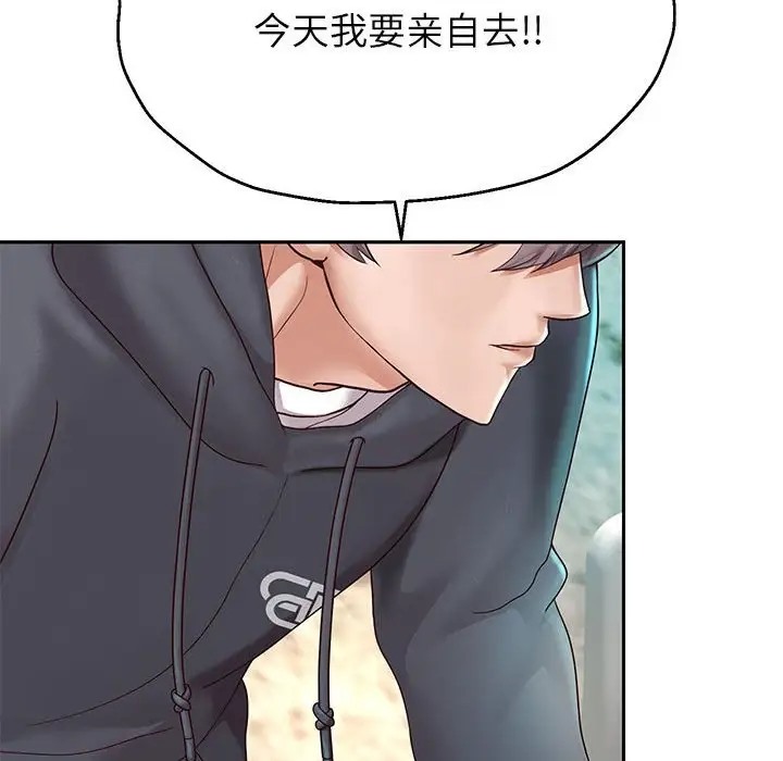 韩漫H漫画 重生之长枪无敌  - 点击阅读 第17话 143